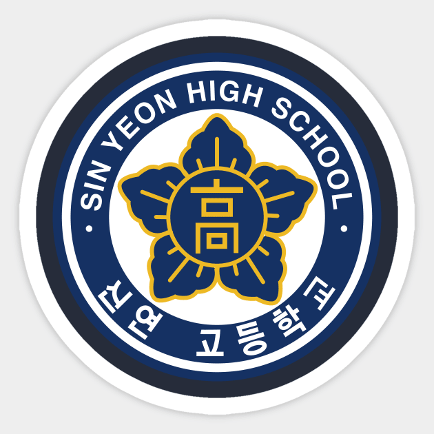 Sin Yeon High School Sticker by MindsparkCreative